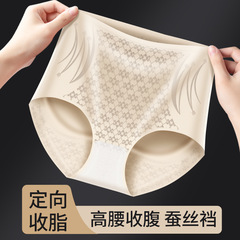 Liquid high-waisted corset-style breathable postpartum high-elastic comfortable caring silk gusset shaping body shaper