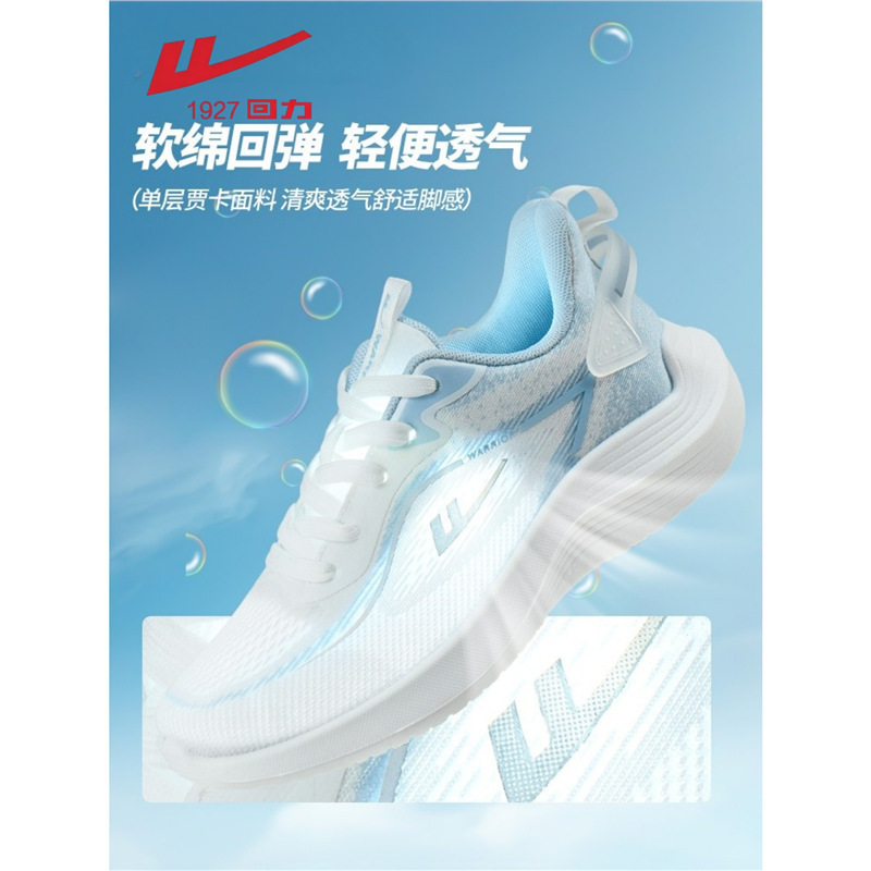 プルバックスポーツシューズ女性のための 2025 夏の新しい通気性メッシュソフトソール軽量衝撃吸収薄型ランニングシューズ女性のための|undefined