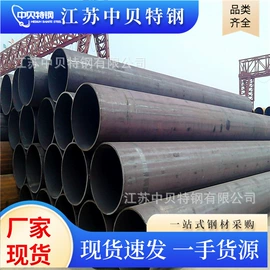 不锈钢板;无缝管;不锈钢圆管