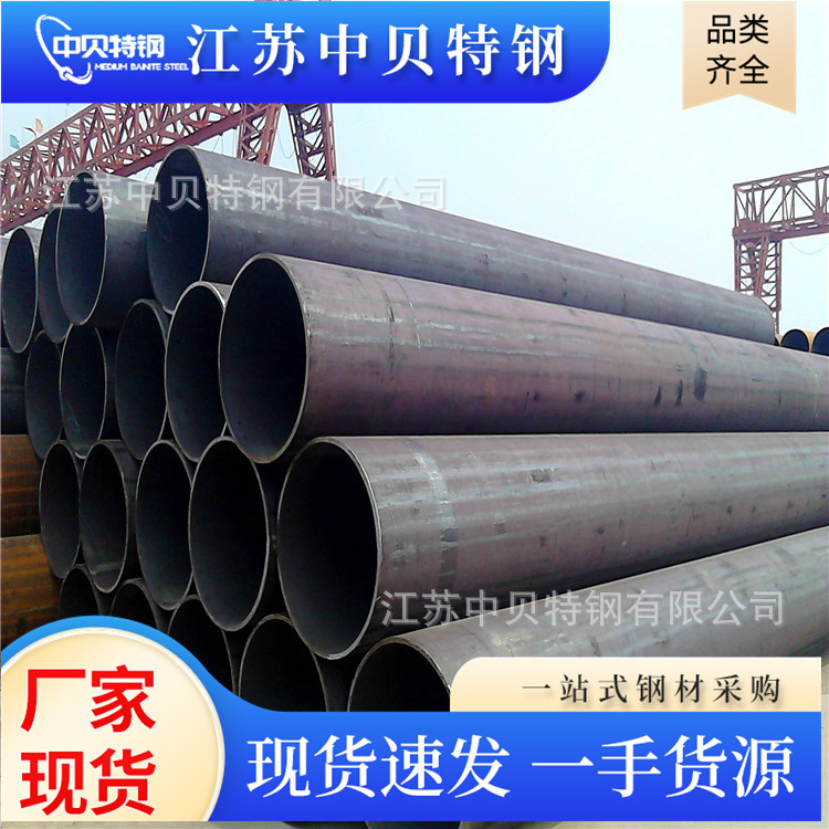 电厂用耐高温合金管15CrMo 12Cr1MoV高压无缝钢管高压合金管