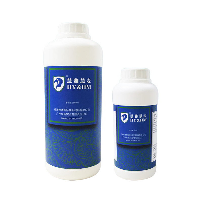 HYHMƤ����Һ �ֹ�Ƥ��Ƥ���׼�ĥ��Һ���ֲ���ﴲ�洦����