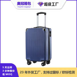 定制行李箱结实耐用加厚旅行TSA海关锁密码箱男女生拉杆箱20寸皮
