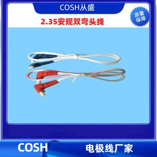 늘O���S��  늘O�� 2.35��Ҏ�p���^��    2.35�p���^늘O��