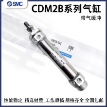 SMC������������CDM2B20/25/32/40-50/75/100A/125/150A175/200AZ