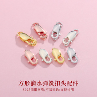 S925���y������������rˮ�Ώ��ɿ�DIY�Ʒ��������B�ӿ��K��