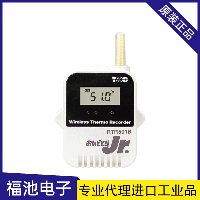 日本TANDD/T&D温湿度记录仪RTR501B/RTR501BL温湿度记录仪
