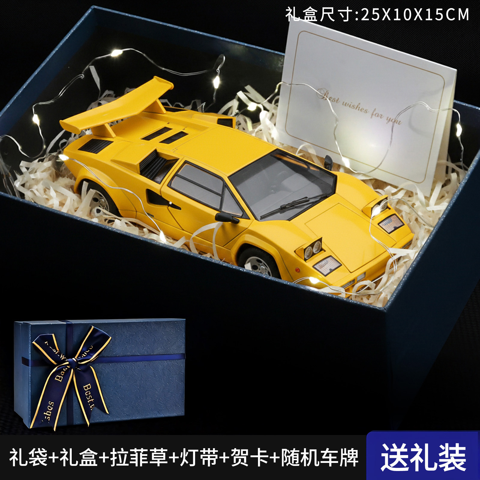 1: 24 Conjunto de cajas de regalo - Amarillo