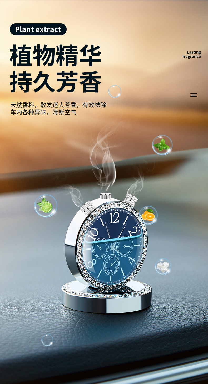 Car perfume ornaments metal clock car perfume seat new car interior supplies aromatherapy ornaments a generation of hair