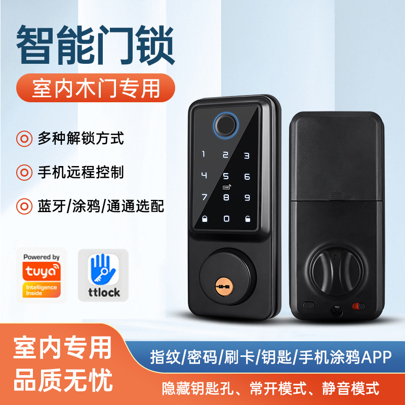 全自动呆锁跨境出口指纹锁蓝牙通通WiFi涂鸦远程密码智能锁