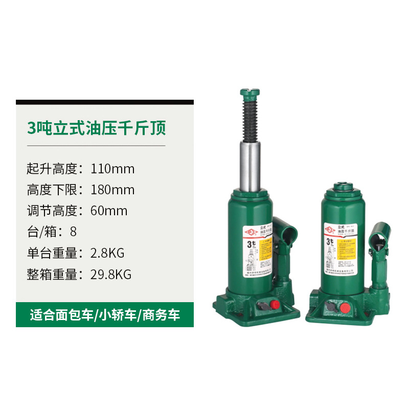 Gato hidráulico vertical gato hidráulico manual en stock suministro portátil coche vertical Jack