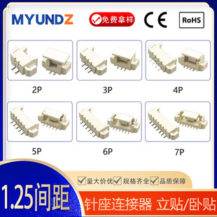 1.25�g�������NƬ����2-8P����匦���͸ߜ��NƬ�B�����Ӳ������