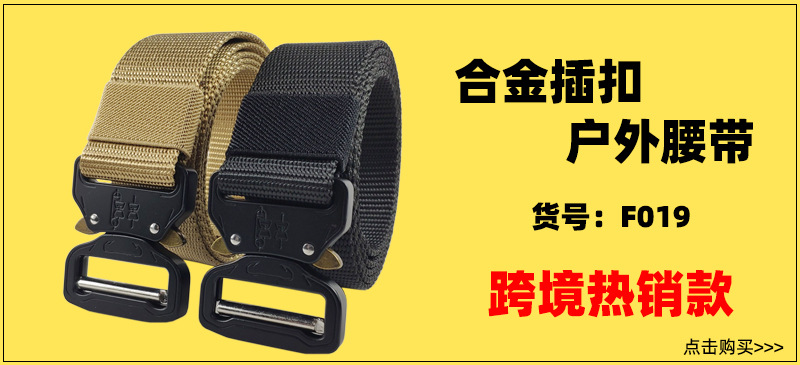 产品链接图-F019-4