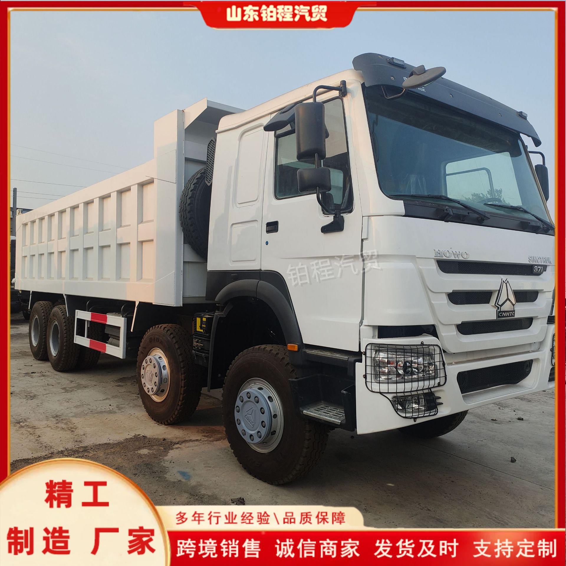 Direct export of Howo TX dump trucks for foreign trade, dump trucks for internal material transfer in sand and gravel yards, and dump trucks for yard transportation