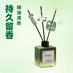 Aromatherapy Essential Oil Fresh and Deodorizing Bedroom Living Room Toilet Bathroom Office Hotel Universal Long-Lasting High-End Incense