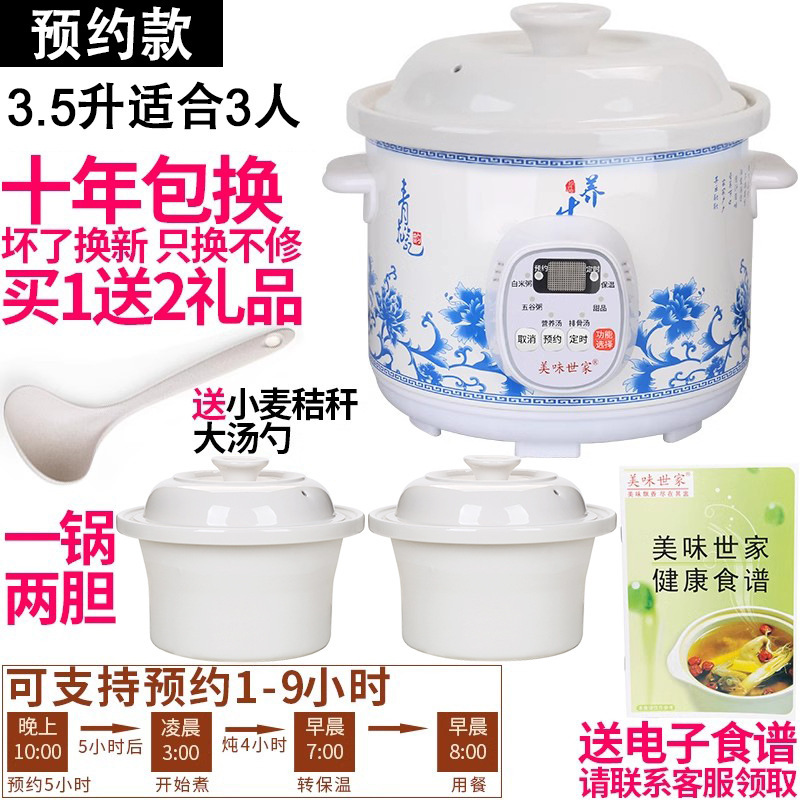 紫砂锅煲汤插电陶瓷家用电砂锅电炖煲全自动智能电炖锅小炖锅迷你|undefined
