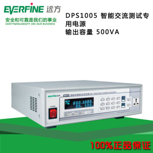 Yuanfang Agent Sells Hangzhou Yuanfang 1KVA Variable Frequency Power Supply DPS1010
