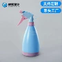 浇花清洁定制500喷瓶