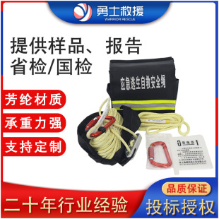 ���������ԾȰ�ȫ�K���bFZL-YS�����K���b8mm�P�����p�Ͱ�ȫ�K