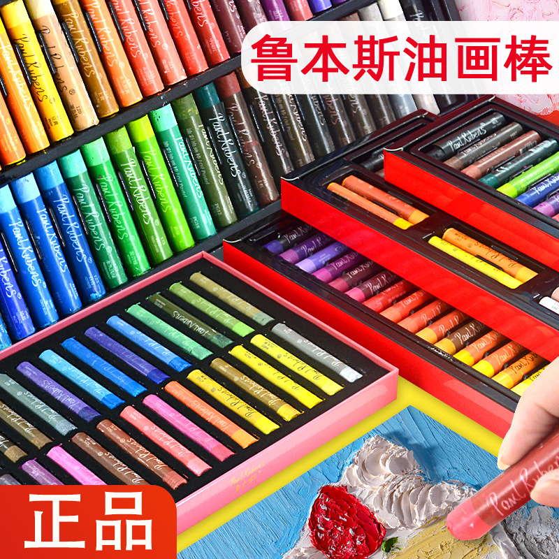 Rubens palo pintura al óleo super suave artista crayón macaron arte especial 36 colores 48