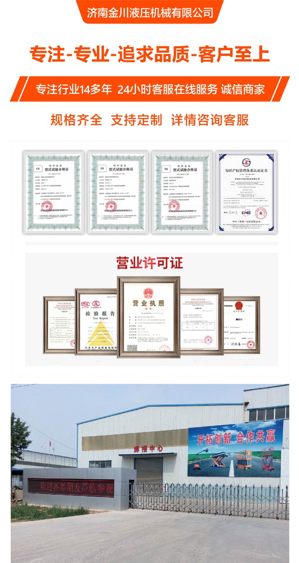 Double-Column Aluminum Alloy Lift for High-Altitude Operations, Hydraulic Climbing Car, Mobile Lightweight Aluminum Alloy Remote Control Lift Platform