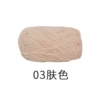 03 skin color*2.9*1*100%polyester