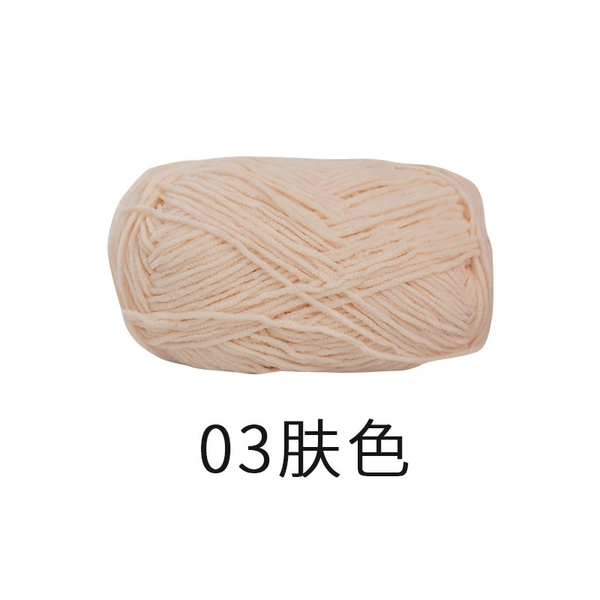 03 skin color*2.9*1*100%polyester