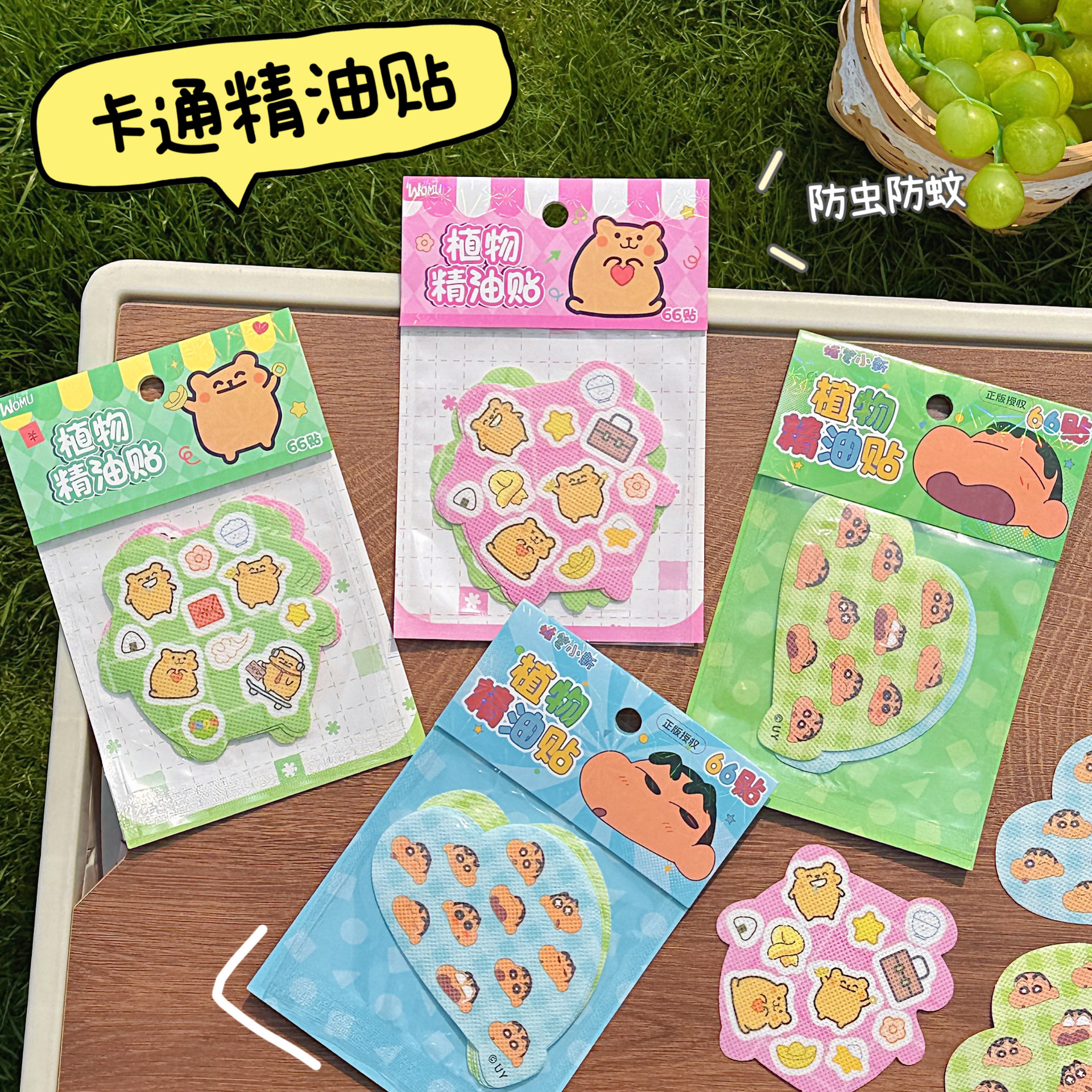 Creativo dibujos animados pegatinas de aceite esencial de verano campamento al aire libre pegatinas de aceite esencial de plantas lápiz pequeño nuevo auténtico autorizado pegatinas anti-mosquitos