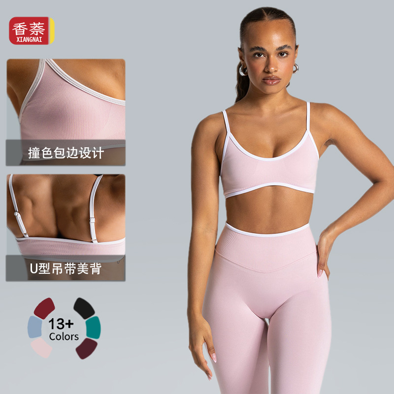 Cross-Border European and American Seamless Backless Yoga Clothing Set for Women, Quick-Dry Running Yoga Set, Sports Fitness Clothing Set
