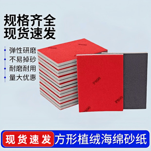 ֲ�q���dɰ��75x100��ĥɳ����܇�������z���Ҿߴ�ĥ����С��ɰ