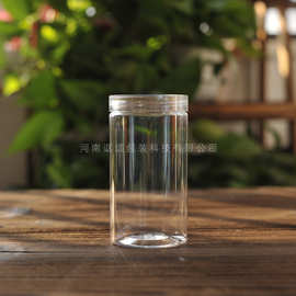 75口水晶盖透明pet空罐子食品级塑料易拉罐瓶溶豆奶片包装罐批发