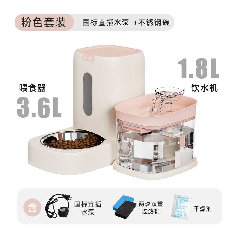 업그레이드된 핑크색(국가표준 스트레이트 플러그, 스테인리스 그릇 포함)
