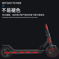 Подходит для скутера Xiaomi M365/Pro/G30Max/ES, универсальные светоотражающие наклейки на корпус, светящиеся боковые наклейки