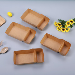 一次性牛皮紙小吃雙格打包盒敞口油炸薯條雞米花餐盒托盤