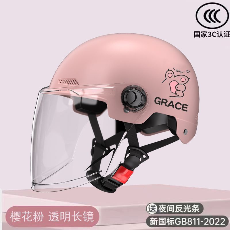 3C 핑크 G(Biu)-긴 투명한 거울