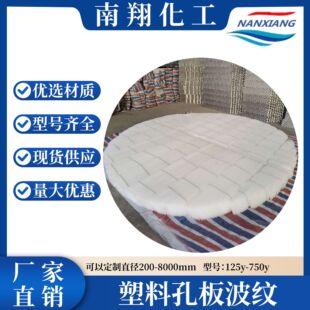 PP �װ岨�yҎ������ ���ϻ��������� ���s����������Ч����