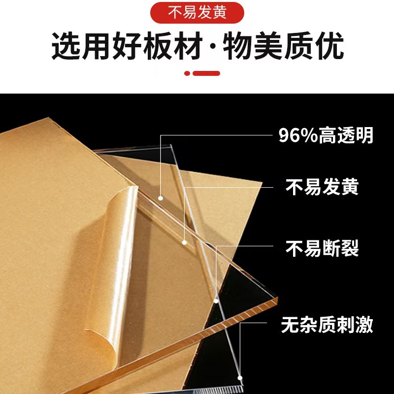 高透明亚克力板透明有机玻璃板隔离板折弯激光雕刻切割打孔uv印刷