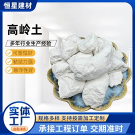 其他非金属;其他非金属;非金属粉末