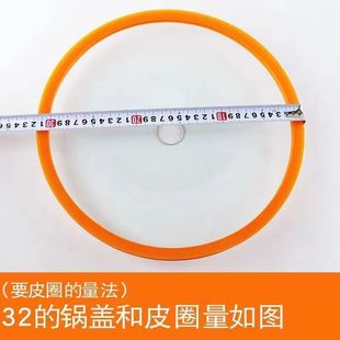 Pot ring pan handle lid sealed vacuum lid gold rubber ring leather ring wok glass lid