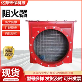 除尘设备配件;高压水流清洗;其他空净装置