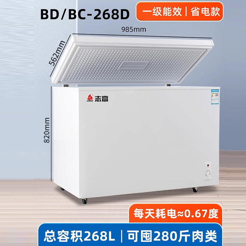 Congelador Chigo 228/388L Hogar y comercial Congelador refrigerado de gran capacidad Congelador horizontal de congelación rápida de doble uso