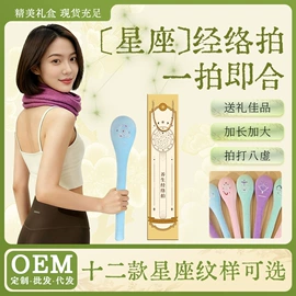 保健器具配件;花草枕;艾灸/艾草/艾条/艾制品