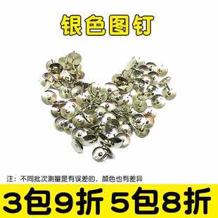 ✅ Bubble Nails Extended Silver White Plastic-Coated Thumbtacks Gold Copper Nails Decorative Nails Sofa Bubble Nails Copper Color Enlarged Round Head