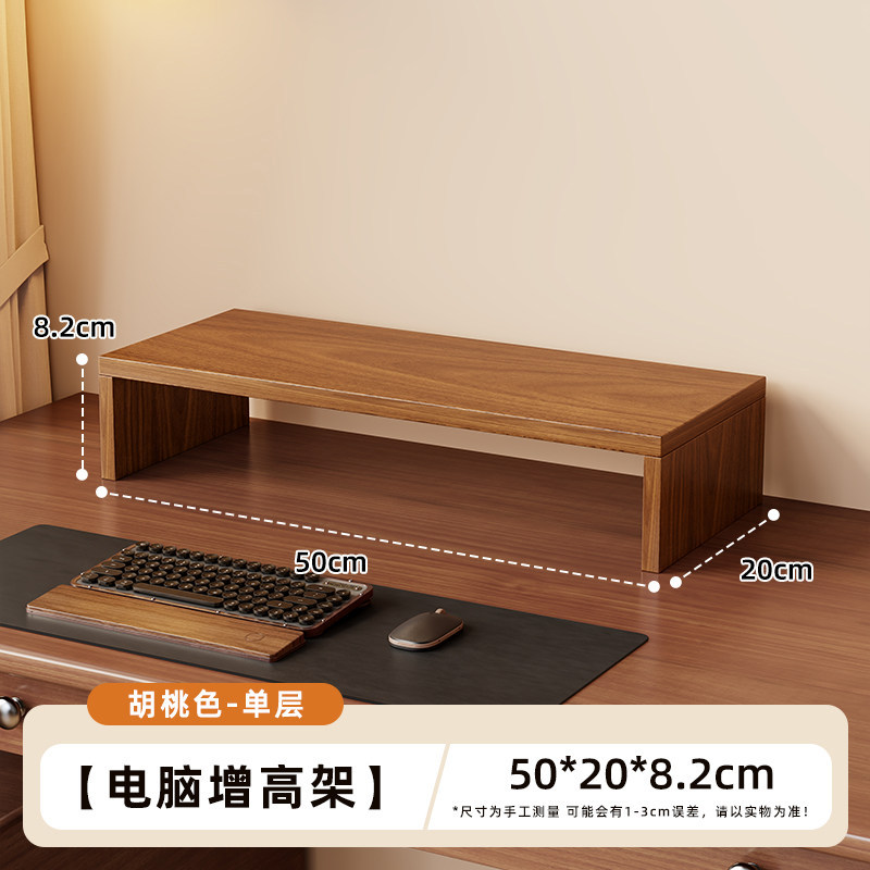 Soporte Elevador de Monitor con Cajón y Puertos USB para Oficina