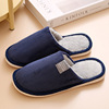 2023 cloth label floor drag lamp core down anti -slip home shoes, a piece of cargo keeps warm cover -toe couple cotton slippers