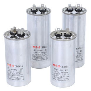 CBB65 air conditioning compressor capacity/35uf/40/uf/50uf/60uf/70uf/50 5uf/60 5uf