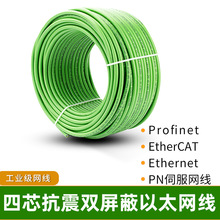 4о������̫�W��6XV1840-2AH10/3AH10/Profinet���̹��I�W��