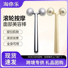 电子美容仪;面罩美容仪;头皮上药器