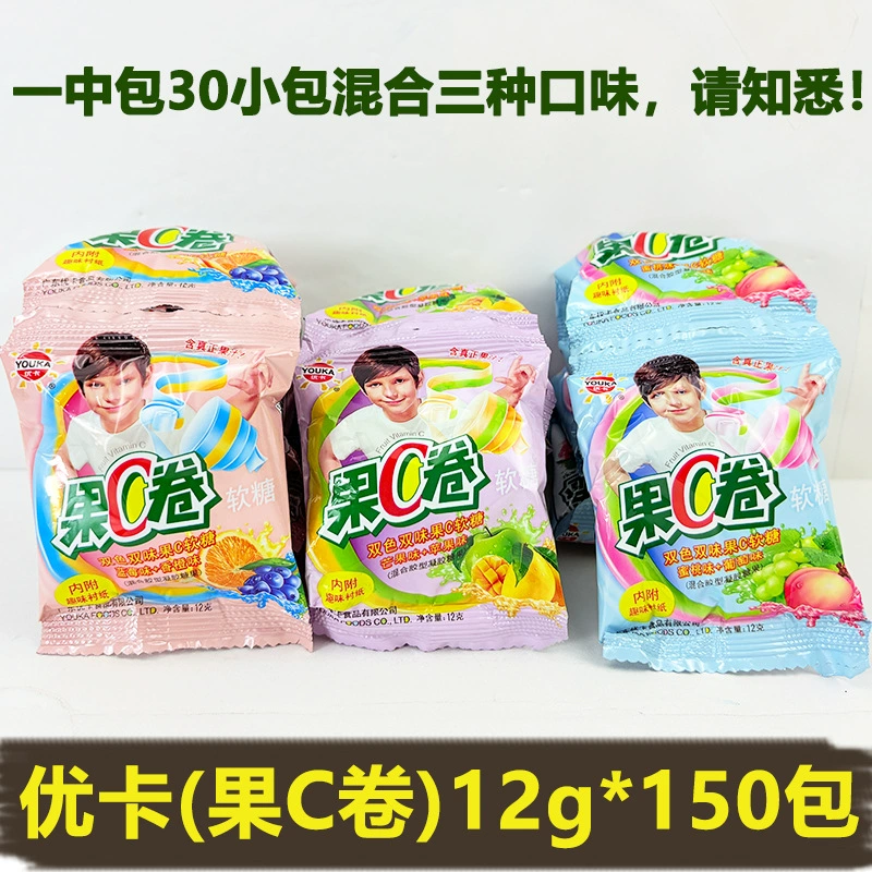 Sour bar sandwich gummy gel фруктовый вкус конфета Интернет-знаменитость кислый и сладкий радужный длинный батон детские закуски оптом