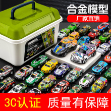 抖音合金收纳盒儿童玩具车迷你小汽车惯性回力团购汽车模型车批发