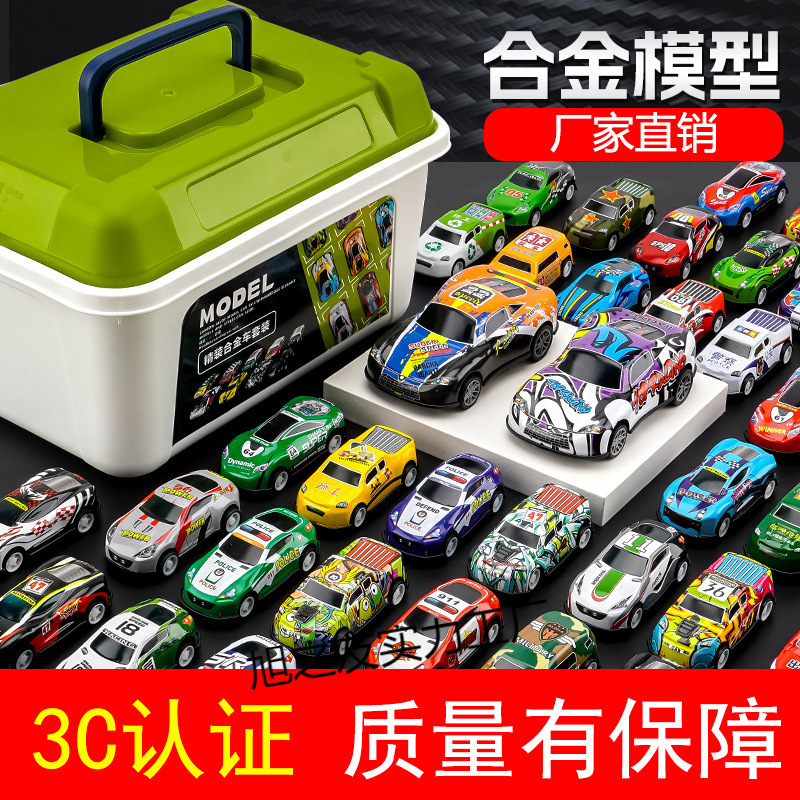 抖音合金收纳盒儿童玩具车迷你小汽车惯性回力团购汽车模型车批发